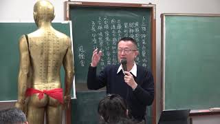 李秉信- 易經人相學 2020(庚子)年版-1 www.IFindTao.com 向道網