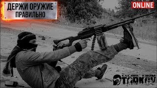 Стрим Escape from Tarkov - Как правильно не делать. Сказка Триллер. 18+
