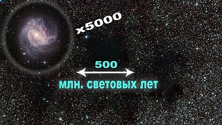 ГАЛАКТИЧЕСКАЯ ПУСТЫНЯ В СОЗВЕЗДИИ РЫБ