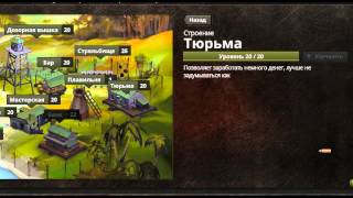Бесплатный бот для RIOT (RiotZone) (riot.mail.ru)