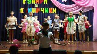 «Танцующие котята»  — 11 отряд