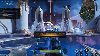 Paragon для начинающих часть 5 (тактики игры)