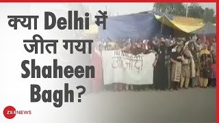 Delhi Election Results : दिल्ली में Shaheen Bagh की जीत, Modi-Shah हारे