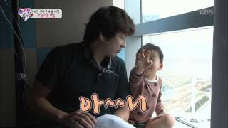슈퍼맨이 돌아왔다 - 송일국, 삼둥이와 ´장영실´ 대본 연습.20160110