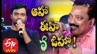 Aaha Eehe Ooho - 23rd January 2016 - Full Episode 19 - ETV Plus