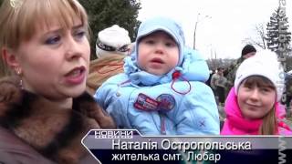 ЖОДТРК. Новини. У Любарі відбулася всеукраїнська виставка голубів