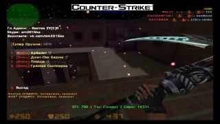 CS 1.6 Играем на зомби сервере №4 [ZM] Весёлые ЗомбариКи [Ammo Pack]
