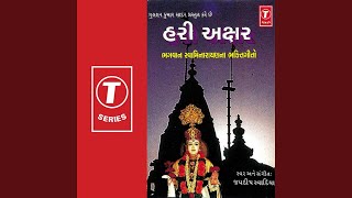 Hari Akshar Halva