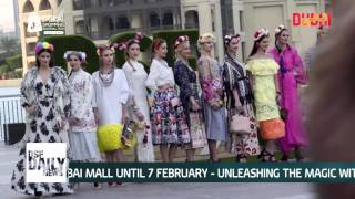Street Runway - DSF Daily News Day 23 - Visit Dubai