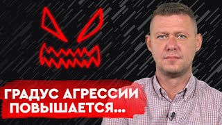 Агрессия украинцев разрушает собственное общество… Как?