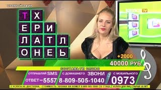 Мария Вишневская - "Телешанс" (19.02.18)