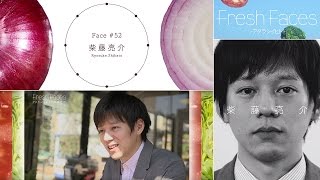 【Fresh Faces #52】柴藤亮介（「academist」代表）