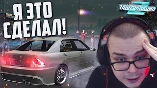 Я ЭТО СДЕЛАЛ!!! УРА! (ПРОХОЖДЕНИЕ NFS: UNDERGROUND 2 #12)
