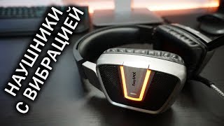 НАУШНИКИ С ВИБРАЦИЕЙ! Обзор EasySMX ESM-G291
