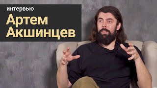 Стань учёным! | Интервью: Артем Акшинцев - Как сохранить природу, и зачем ученому тур-агентство