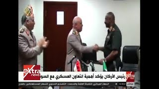 غرفة الأخبار| رئيس الأركان يؤكد أهمية التعاون العسكري مع السودان