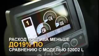 Гусеничный экскаватор Cat® 320D2 GC (русский)