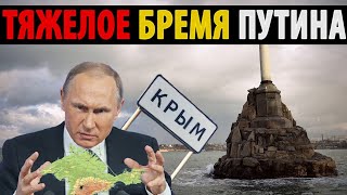 Путинский Крым ЗАГИБАЕТСЯ ! Без Украины ЖИЗНИ НЕТ!?