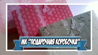 Мастер класс | коробочка ручной работы на 2 мыла с окошком