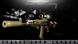 ?  EFT:  Escape from Tarkov ХАРДКОР... Пуля дура! ?... ЗБТ 21