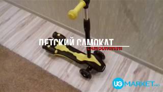 Самокат Lamborghini с Турбинами