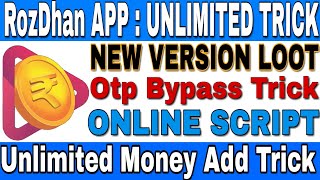 Rozdhan App Unlimited Refer Trick online script || Proof Added |Otp Bypass Trick || Loot Paytm cash