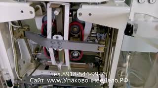 Фасовочный автомат для пылящих порошков специй