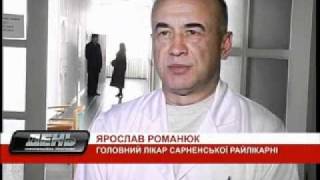 КАТЕРИНЧИК Пункт обігріву у Сарнах