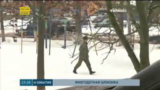 Вязьма Многодетная шпионка Позор роССии