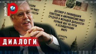 Почему Россия не размещает свои ракеты вблизи границ США?