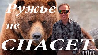 Адвокат Егоров про медведя, песни у костра слет блогеров подрюкзаком