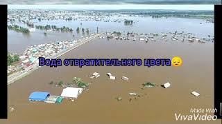 Тулун/Наводнение/30.06.2019