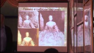 Атрибуция художественного произведения
