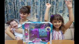 BARBİE DREAM TOPIA CHELSEA ve SÜSLÜ PEMBE FİLİ. EĞLENCELİ ÇOCUK VİDEOSU. TOYS UNBOXİNG