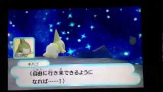 ポケダン マグナゲート　BAD END