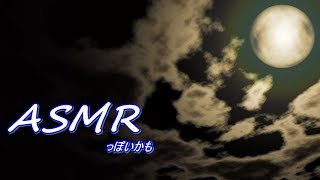 【女性向け】雷を怖がる妹と添い寝