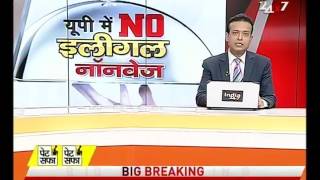 UP health minister said 'Govt does not intent to close egg and chicken shops'