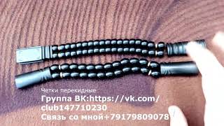 Четки перекидные Девичья башня(Баку) и книга