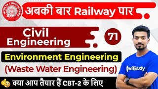 9:00 PM - RRB JE 2019 (CBT-2) | Civil Engg by Sandeep Sir | Environment Engg. (Waste Water Engg.)