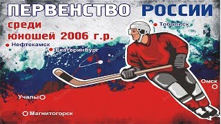 Горняк 06 (г.Учалы) - Ангел Сибири 06 (г.Тобольск)