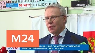Заслуженный мастер спорта СССР Вячеслав Фетисов проголосовал на выборах - Москва 24