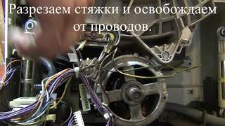 Ремонт стиральной машины ZANUSSI. Разборка. Замена подшипников.