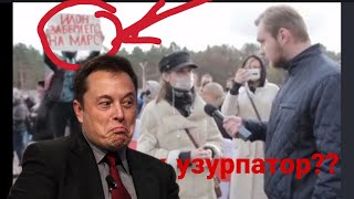 Минск ЧТО ОНИ НЕСУТ!! ВЫ только послушайте!!
