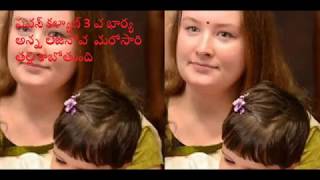 PawanKalyan turning Dad Again | Anna loginova | Pawan Kalyan | Pawan | Pawankalyan 3rd Wife
