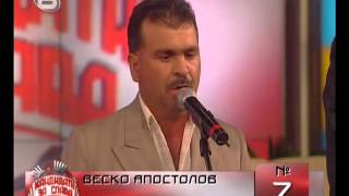 Vesko Apostolov v Kandidati za slava