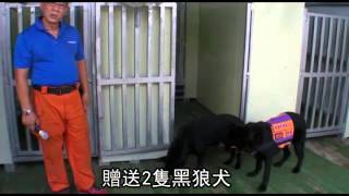 全國最高 桃園搜救犬訓練基地曝光--蘋果日報 20140708