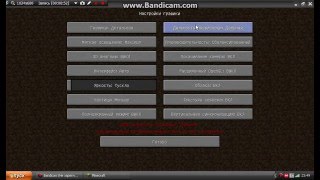 как исправить причину лагов в .minecraft