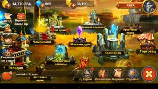 Heroes Charge v.2.0 - ОБЗОР ГЕРОЯ - ДЕМОН-АССАСИН