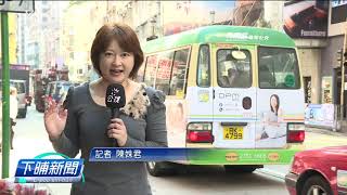 20191125_下晡新聞_吳國禎說世事