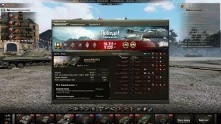 WZ-111 * взял мастера*  9229 опыта/390000 серебра! + лбз ТТ-2  world of tanks / wot
